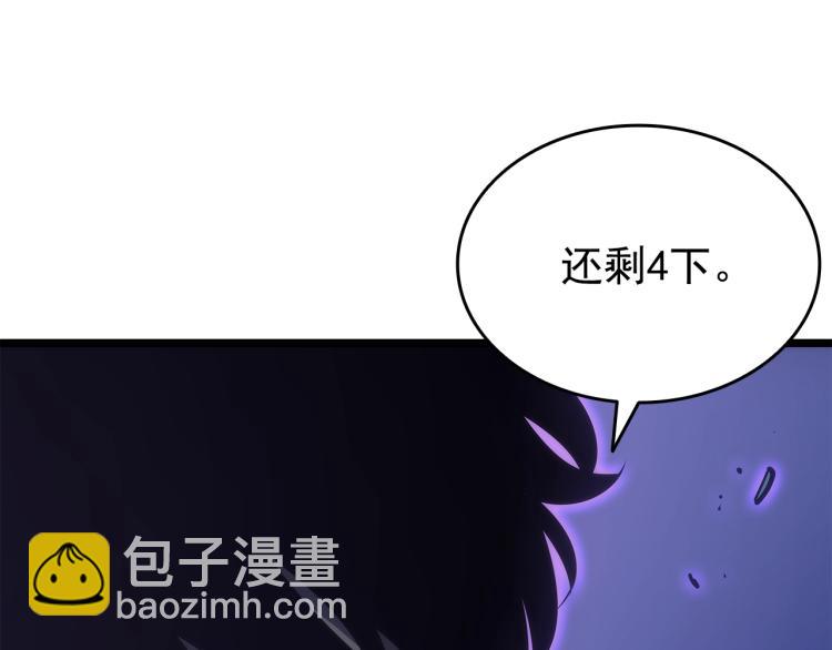 我獨自升級 - 第165話 王的警告(4/6) - 6