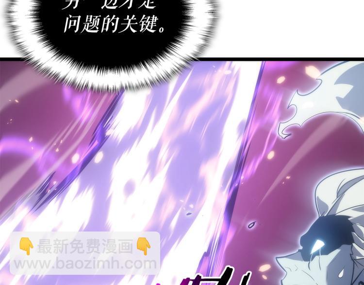 我獨自升級 - 第165話 王的警告(4/6) - 1