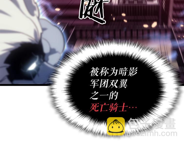 我獨自升級 - 第165話 王的警告(4/6) - 5