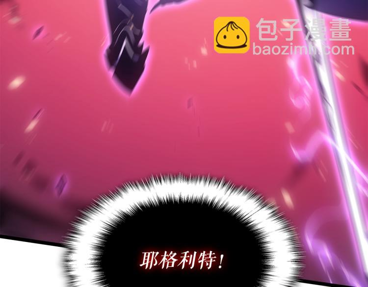 我獨自升級 - 第165話 王的警告(4/6) - 1