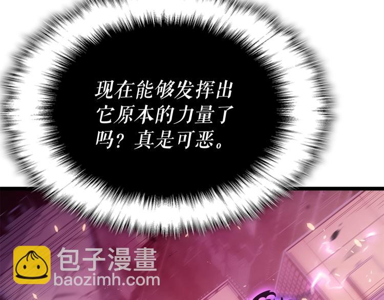 我獨自升級 - 第165話 王的警告(4/6) - 3