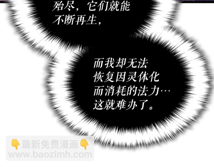 我獨自升級 - 第165話 王的警告(4/6) - 5