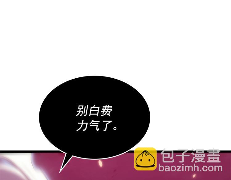 我獨自升級 - 第165話 王的警告(4/6) - 1