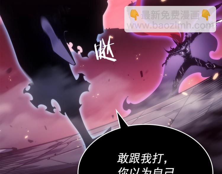 我獨自升級 - 第165話 王的警告(4/6) - 3