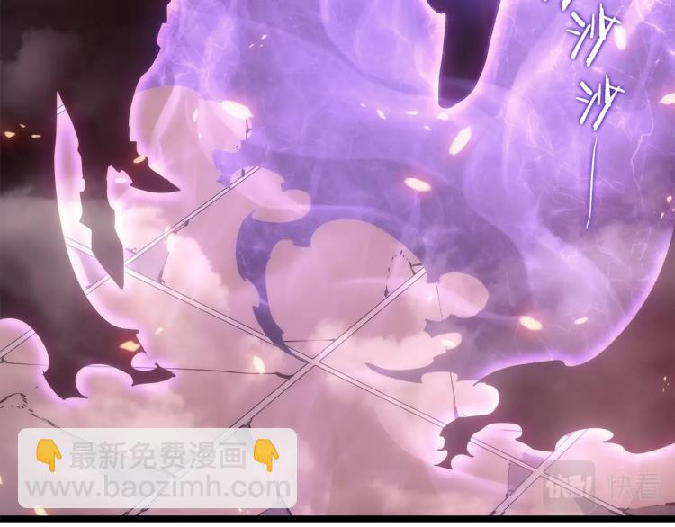 我獨自升級 - 第165話 王的警告(4/6) - 3