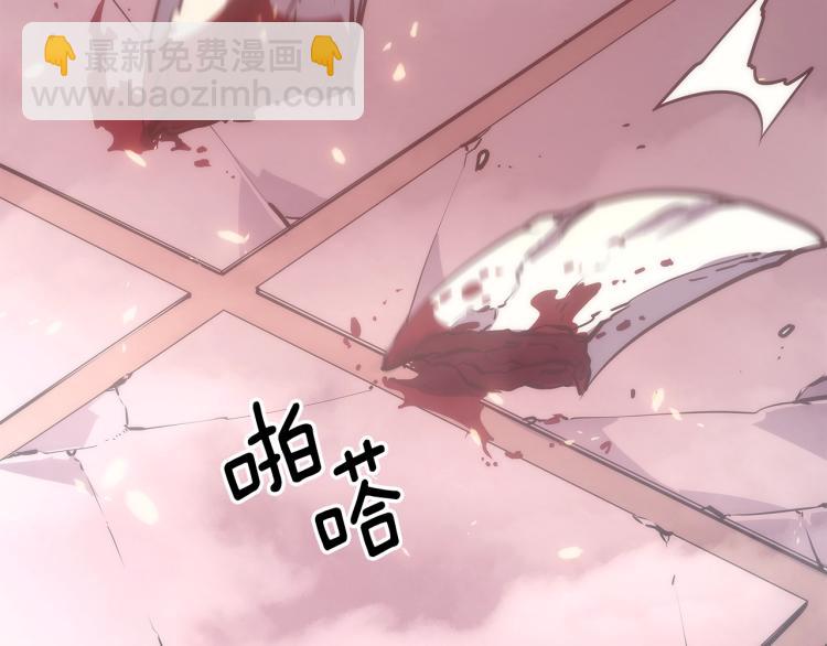 我獨自升級 - 第165話 王的警告(5/6) - 6