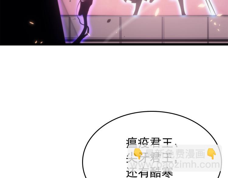 我獨自升級 - 第165話 王的警告(5/6) - 5