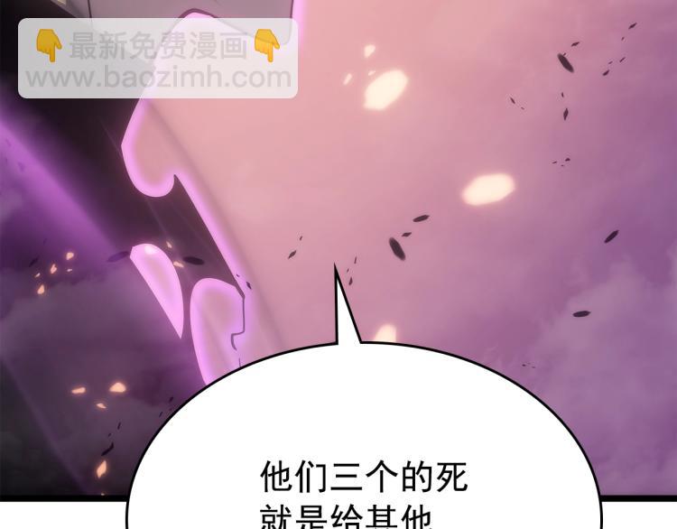 我獨自升級 - 第165話 王的警告(5/6) - 7