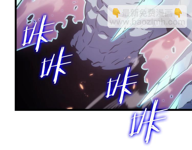 我獨自升級 - 第165話 王的警告(5/6) - 2