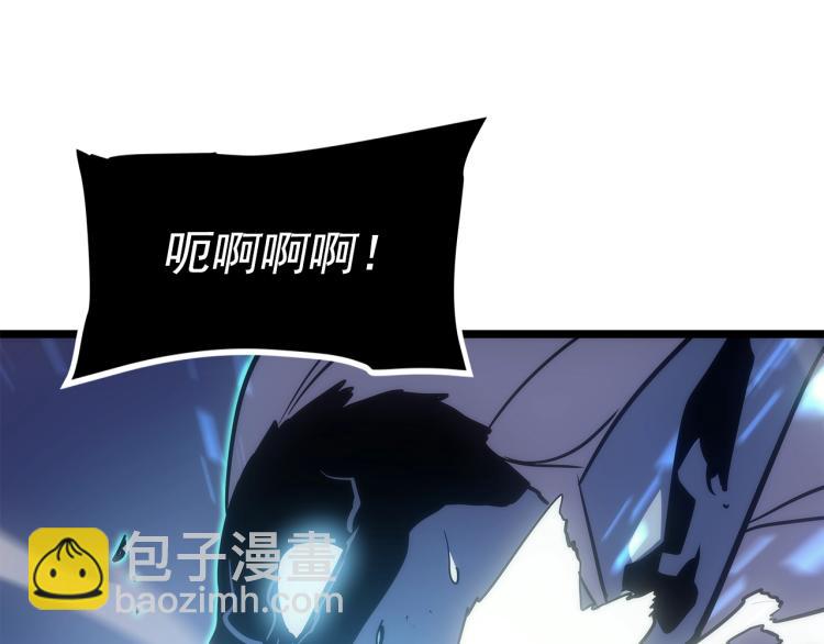 我獨自升級 - 第165話 王的警告(5/6) - 1