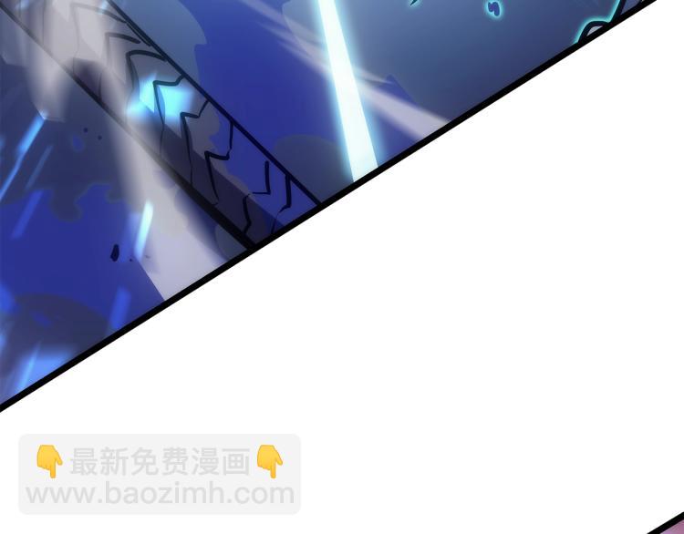 我獨自升級 - 第165話 王的警告(5/6) - 3