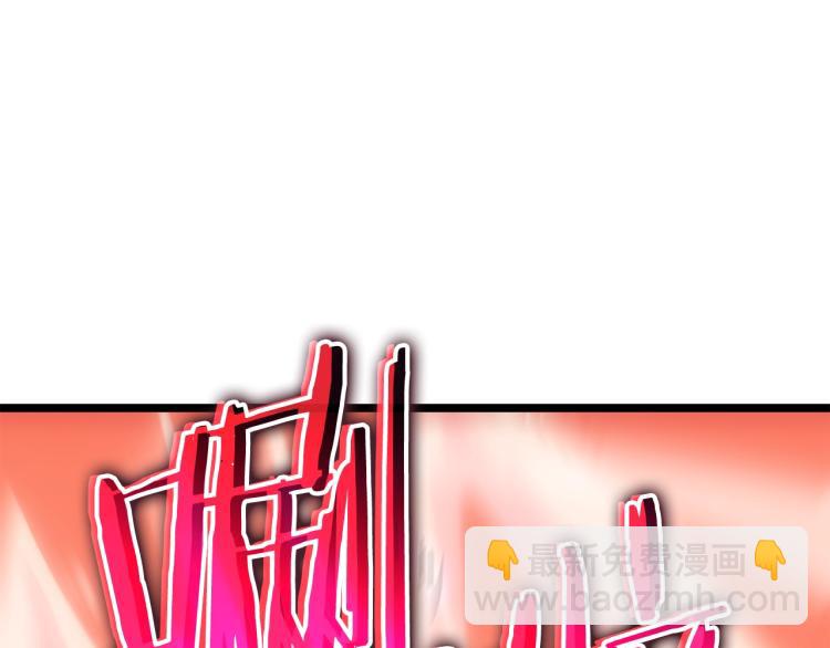 我獨自升級 - 第165話 王的警告(5/6) - 2