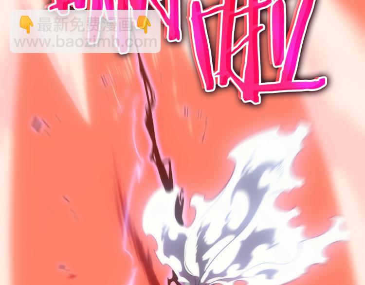 我獨自升級 - 第165話 王的警告(5/6) - 3