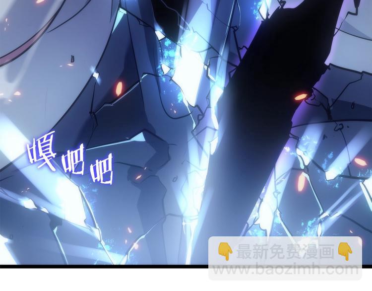 我獨自升級 - 第165話 王的警告(5/6) - 3