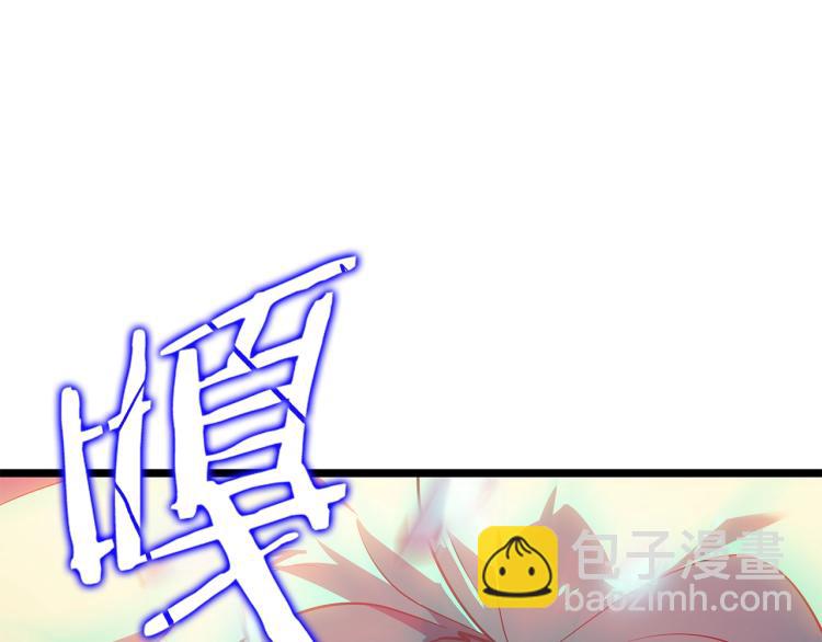 我獨自升級 - 第165話 王的警告(5/6) - 4