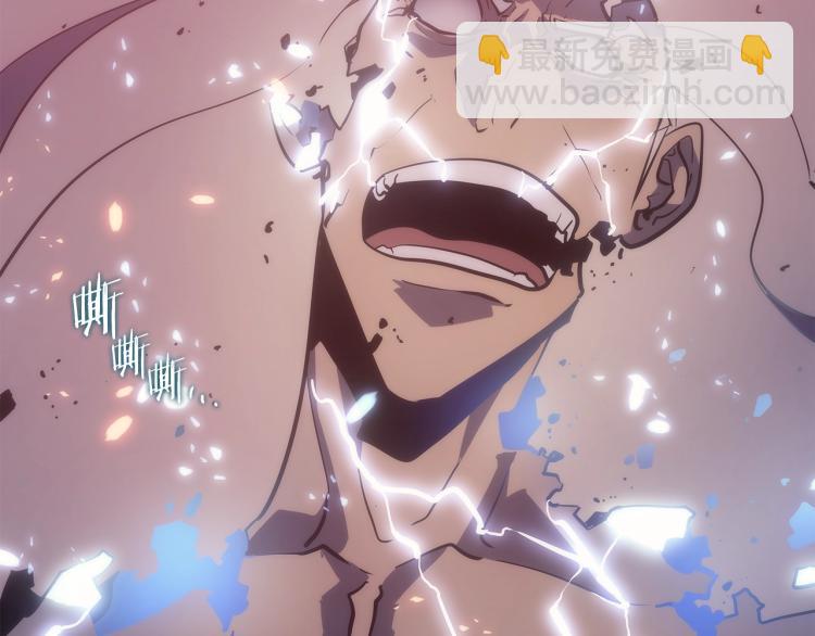 我獨自升級 - 第165話 王的警告(5/6) - 1