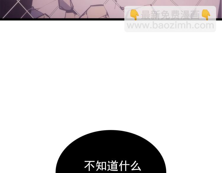 我獨自升級 - 第165話 王的警告(6/6) - 1