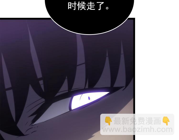 我獨自升級 - 第165話 王的警告(6/6) - 2