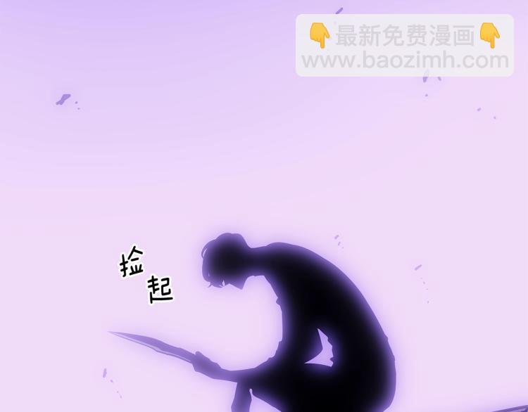 我獨自升級 - 第165話 王的警告(6/6) - 7