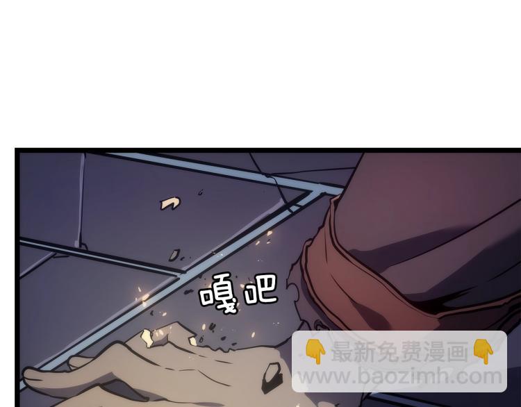 我獨自升級 - 第165話 王的警告(6/6) - 5