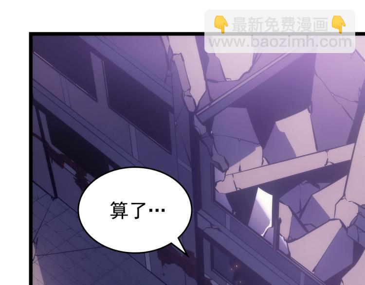 我獨自升級 - 第165話 王的警告(6/6) - 3