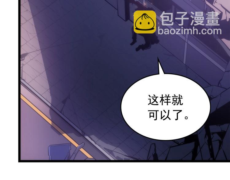 我獨自升級 - 第165話 王的警告(6/6) - 4