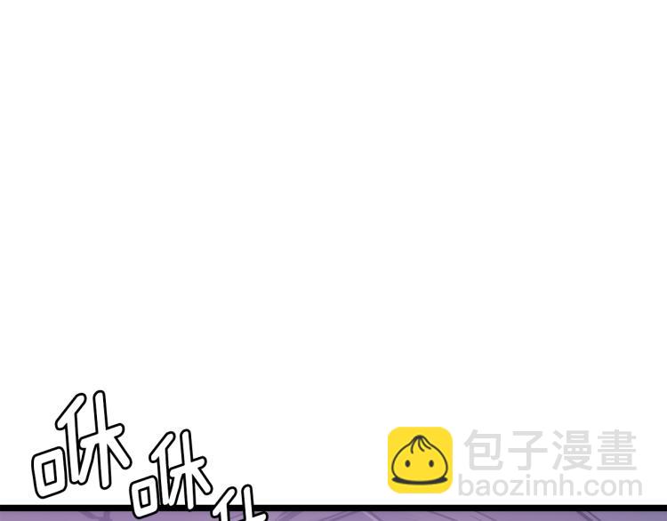 我獨自升級 - 第165話 王的警告(6/6) - 5