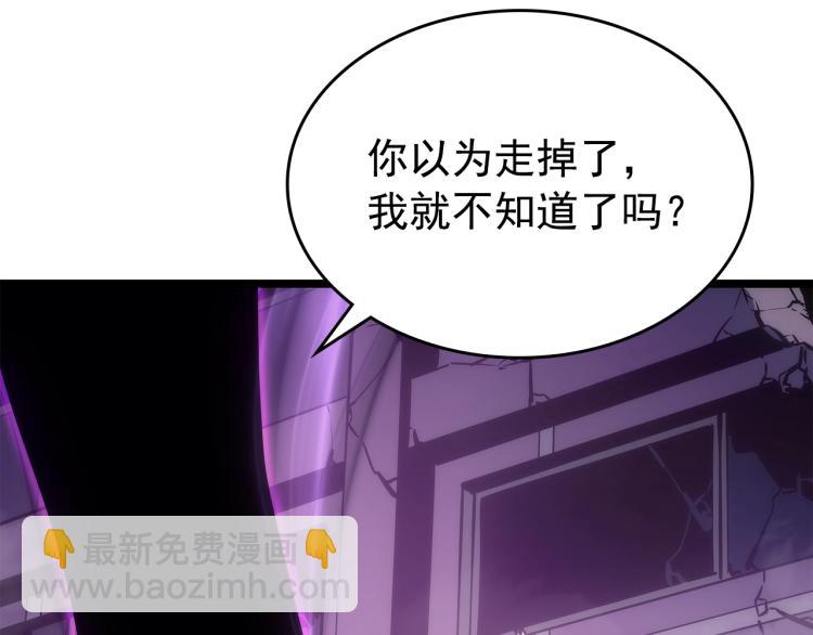 我獨自升級 - 第165話 王的警告(6/6) - 1