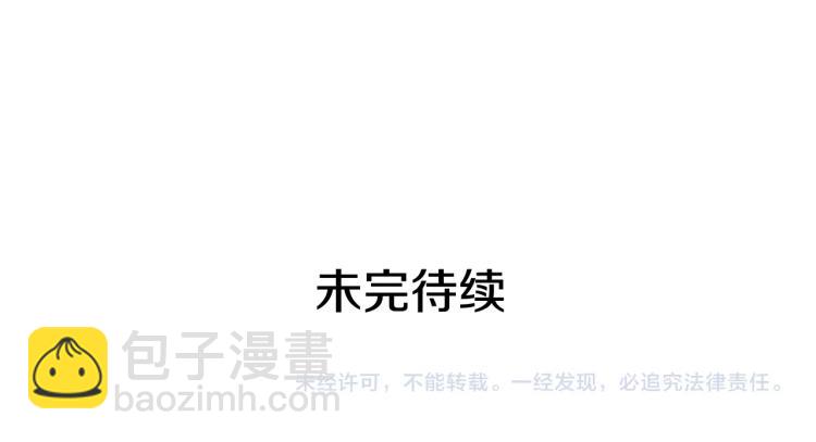 我獨自升級 - 第165話 王的警告(6/6) - 4