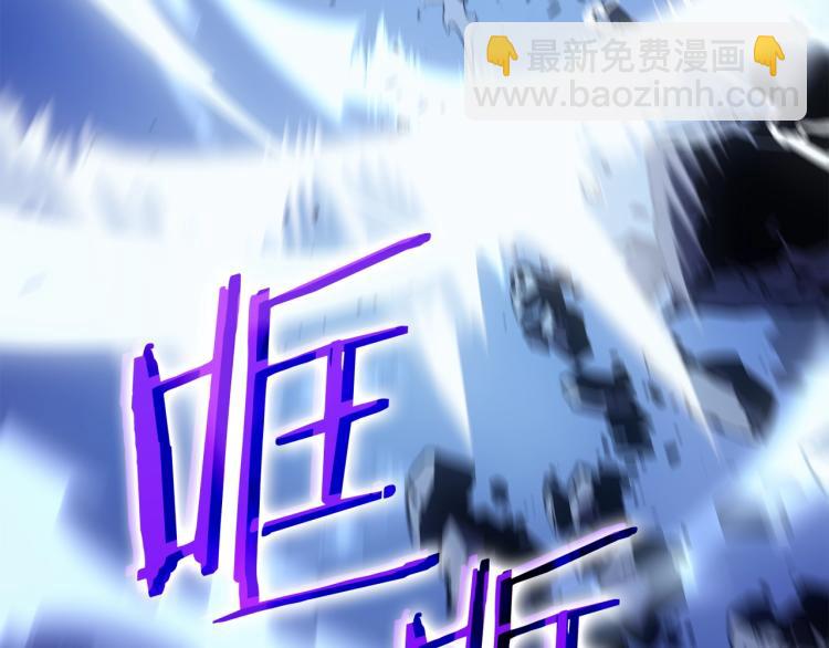 我獨自升級 - 第165話 王的警告(2/6) - 6