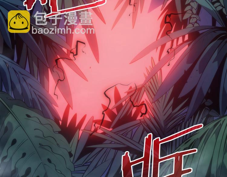 我獨自升級 - 第165話 王的警告(2/6) - 1