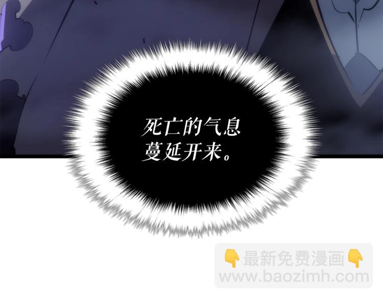 我獨自升級 - 第165話 王的警告(2/6) - 5