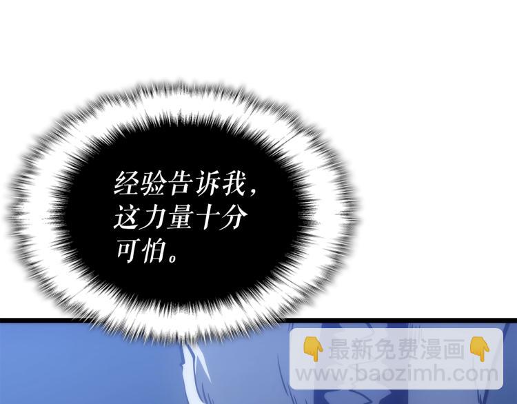 我獨自升級 - 第165話 王的警告(2/6) - 4