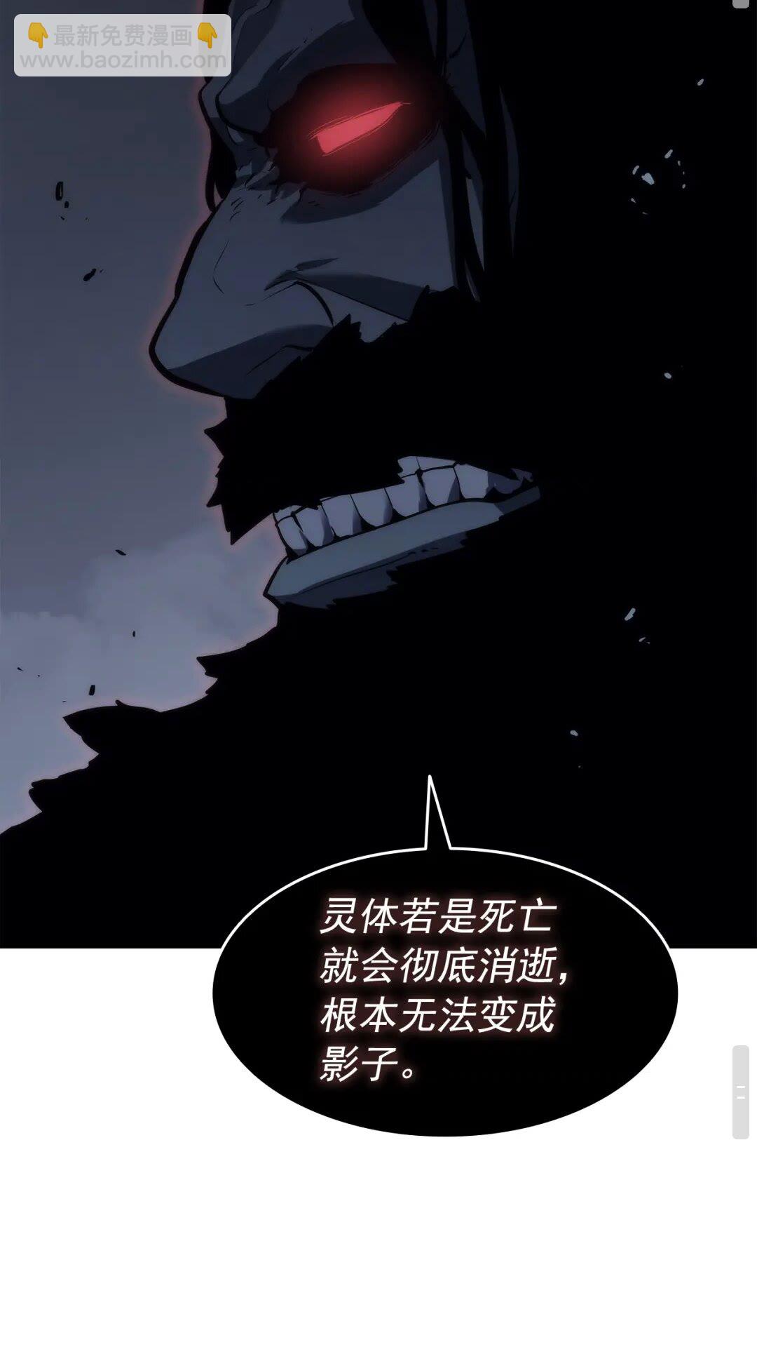 我獨自升級 - 第138話 災難(1/2) - 4