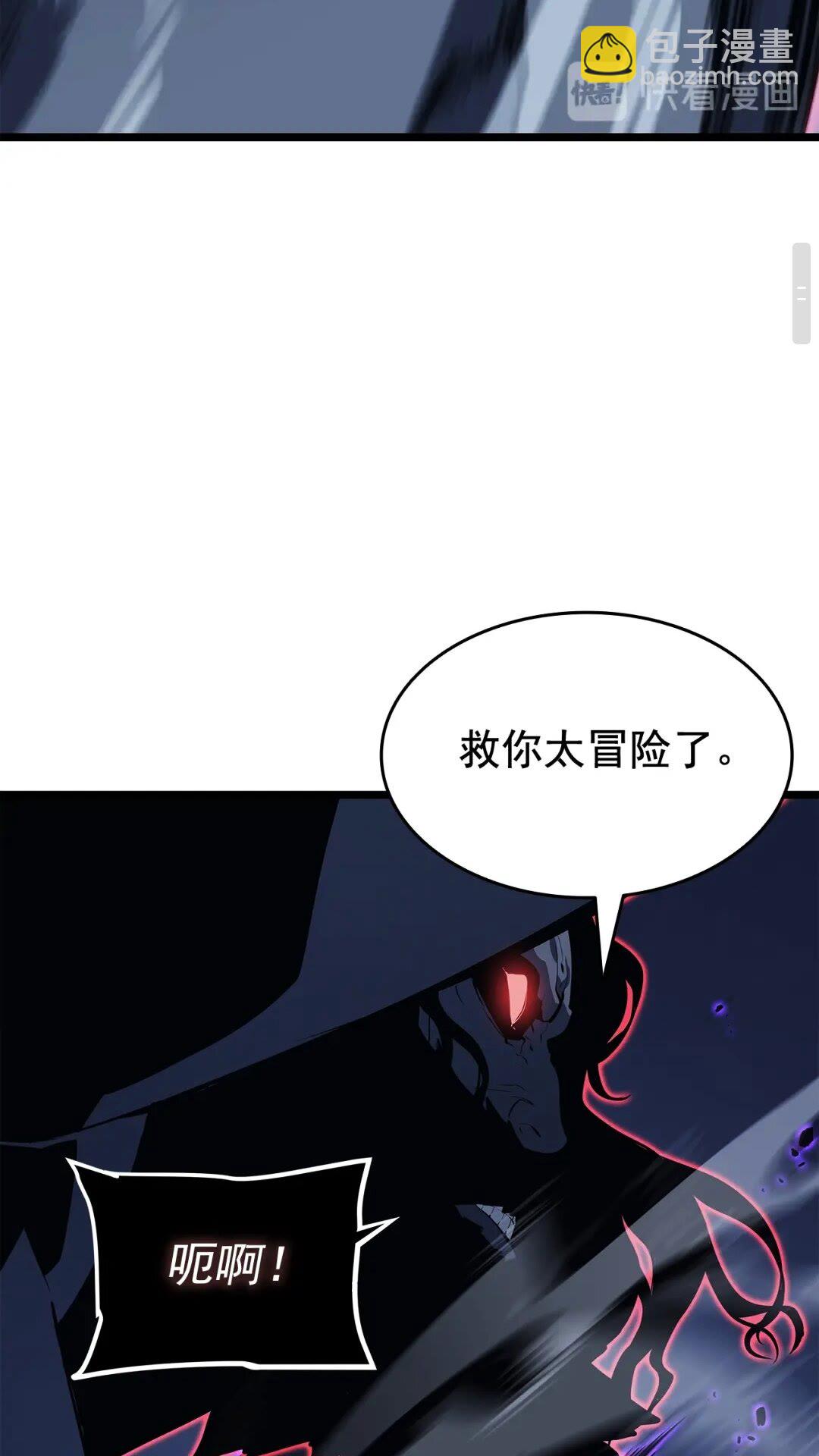 我獨自升級 - 第138話 災難(2/2) - 6