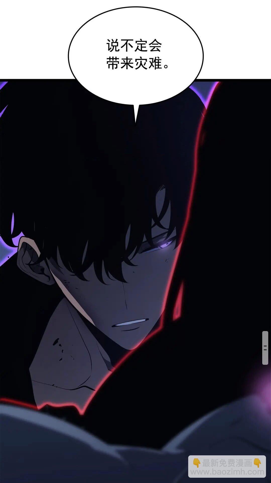 我獨自升級 - 第138話 災難(2/2) - 8