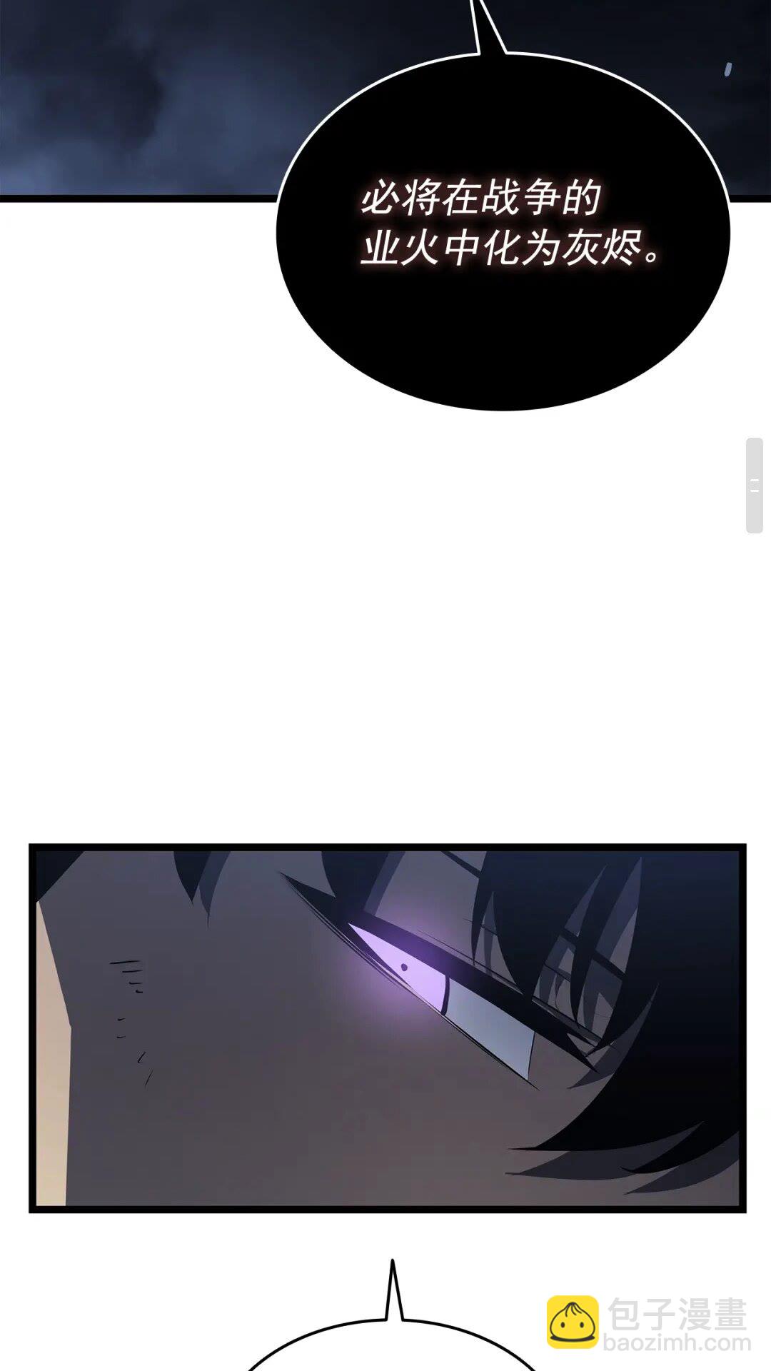 我獨自升級 - 第138話 災難(2/2) - 6