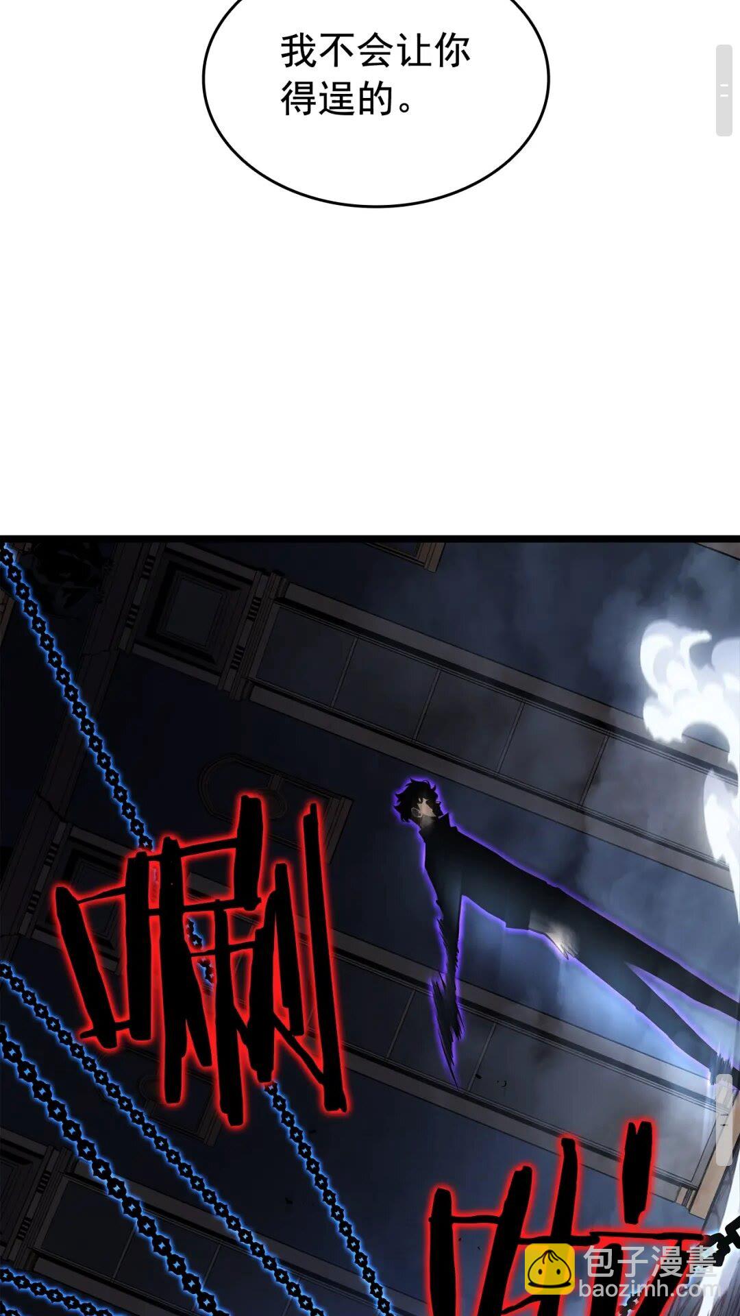 我獨自升級 - 第138話 災難(2/2) - 7