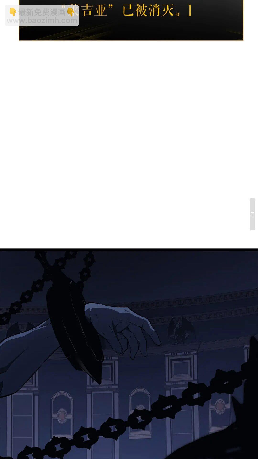 我獨自升級 - 第138話 災難(2/2) - 1