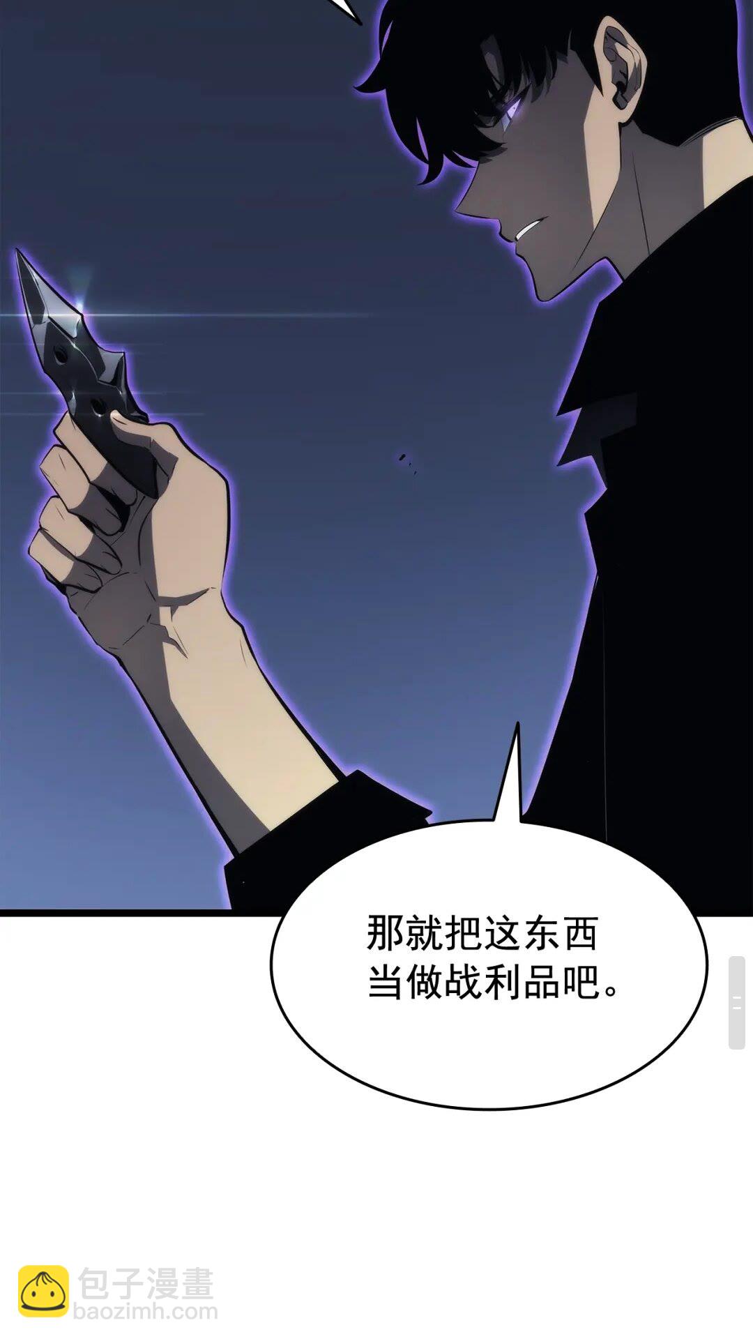 我独自升级 - 第138话 灾难(2/2) - 4