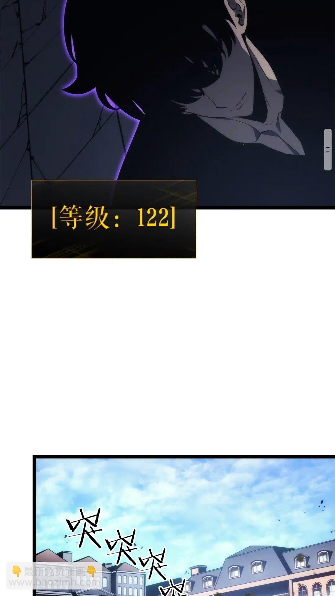 我獨自升級 - 第138話 災難(2/2) - 7