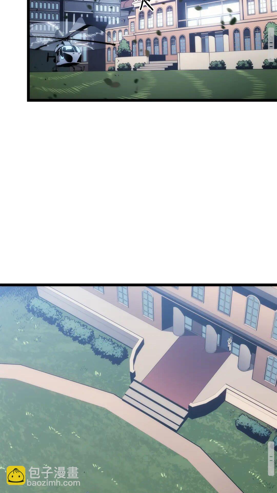 我獨自升級 - 第138話 災難(2/2) - 8