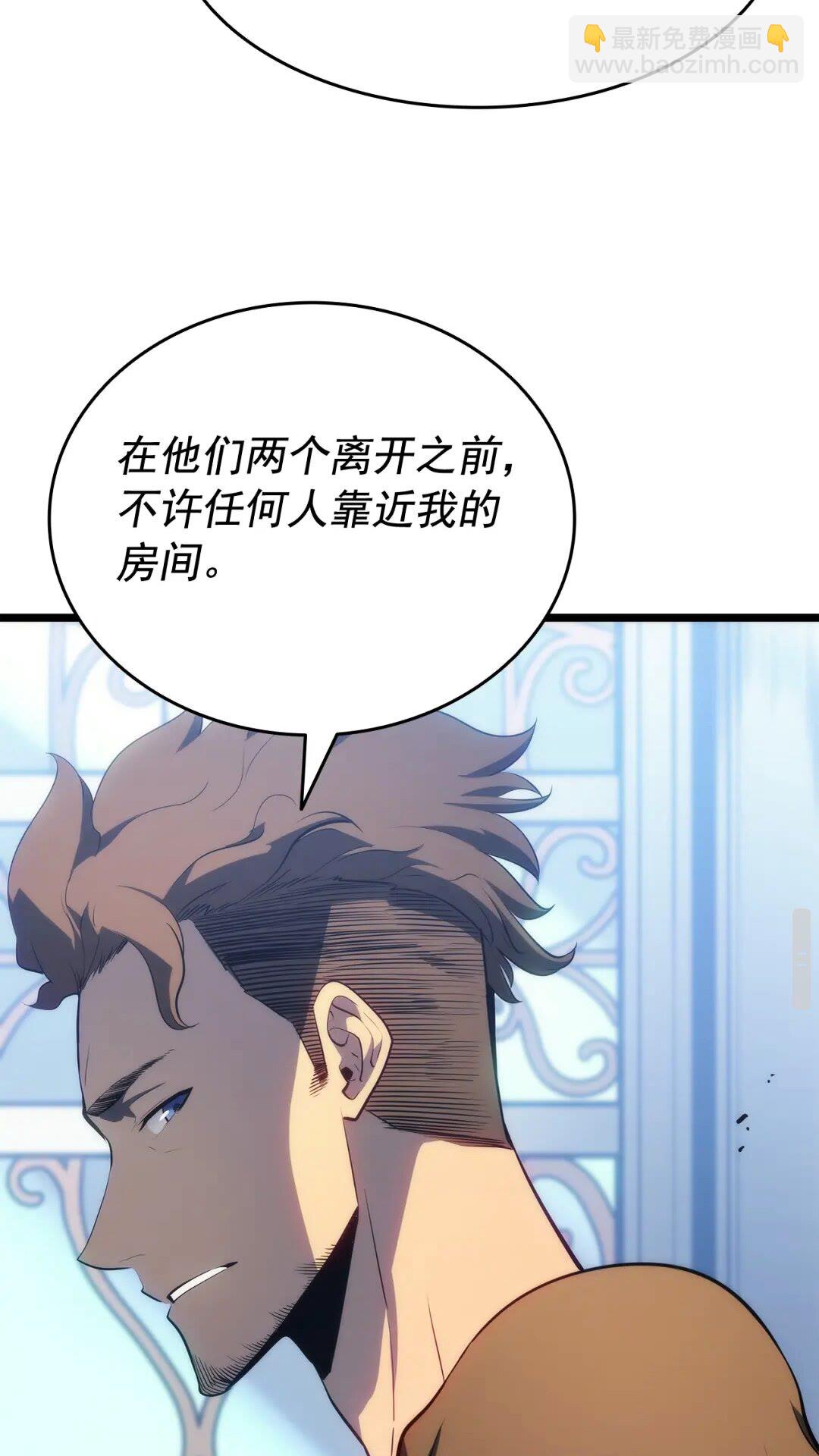 我獨自升級 - 第138話 災難(2/2) - 5