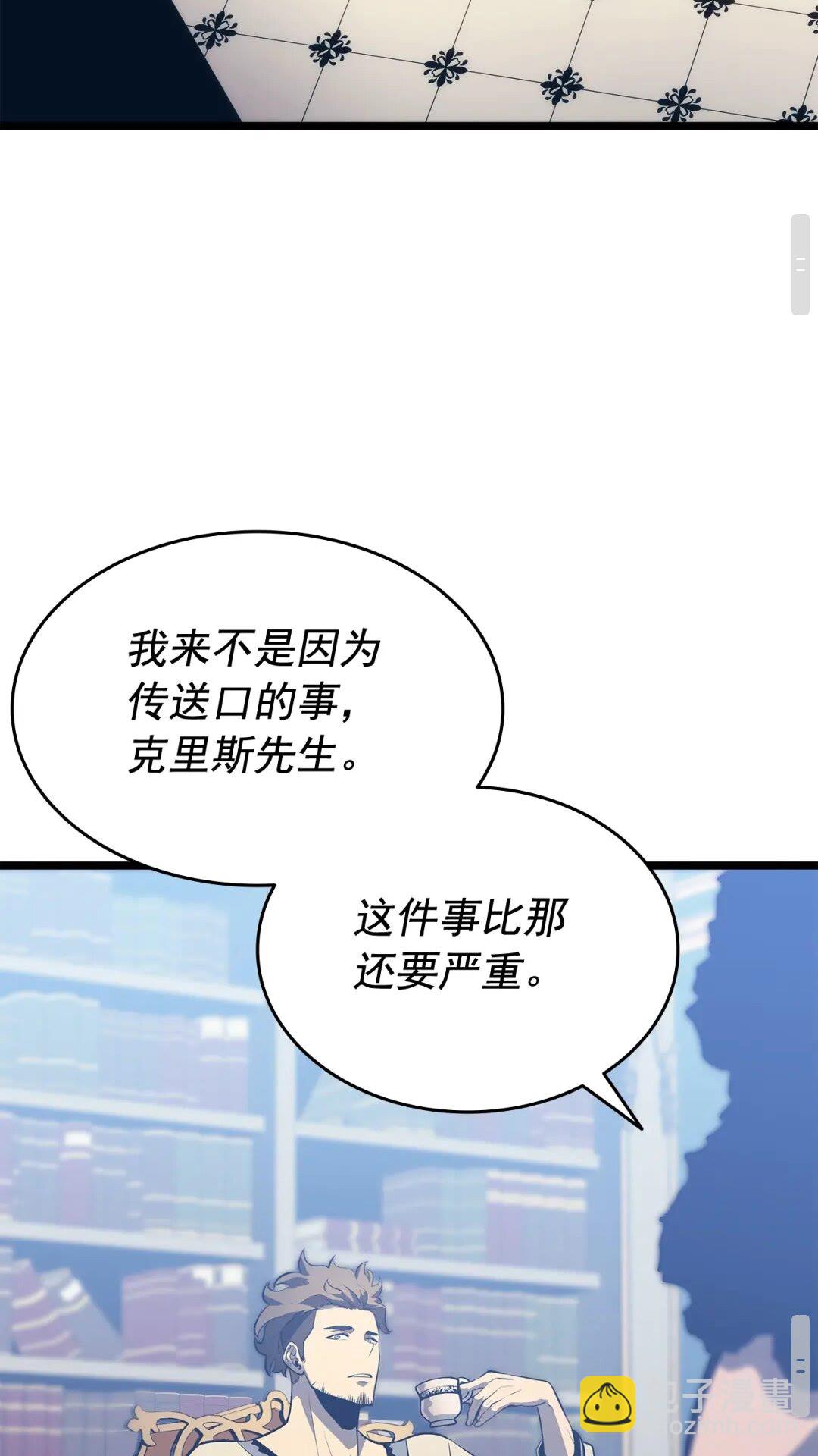 我獨自升級 - 第138話 災難(2/2) - 8