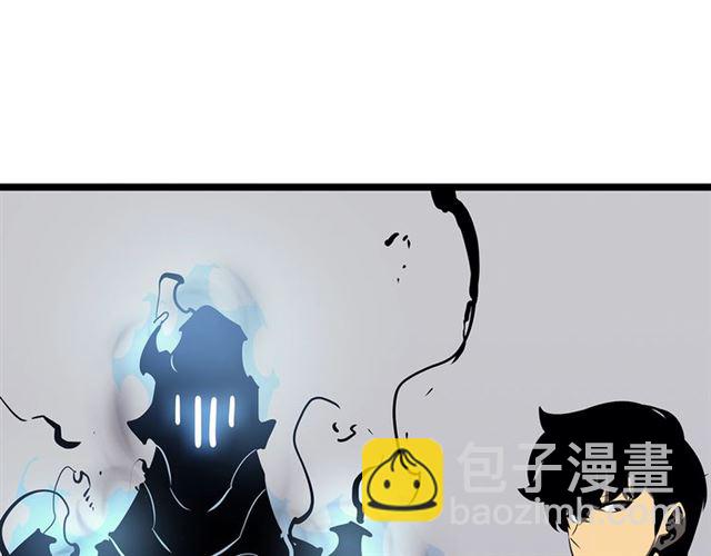 我独自升级 - 第77话 S级猎人证(3/4) - 5