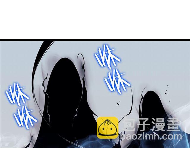 我独自升级 - 第77话 S级猎人证(3/4) - 1