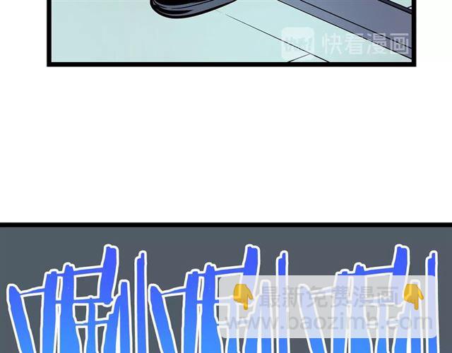 我独自升级 - 第77话 S级猎人证(3/4) - 3