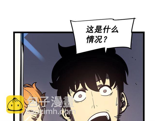 我独自升级 - 第77话 S级猎人证(4/4) - 1