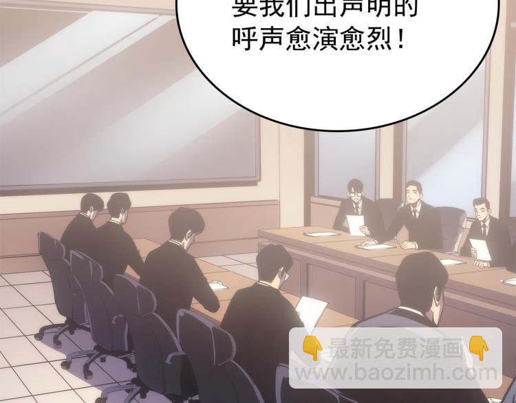 我獨自升級 - 第167話 真正的戰爭(3/6) - 3