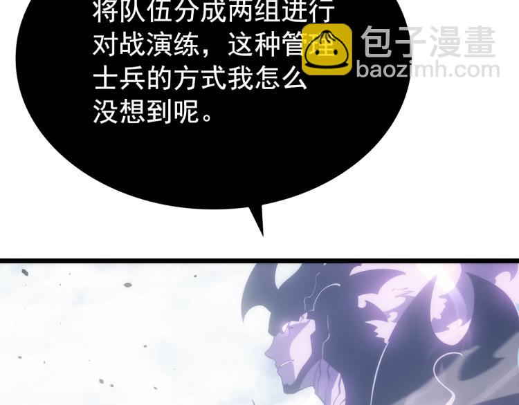 我獨自升級 - 第167話 真正的戰爭(3/6) - 1